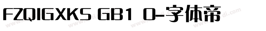 FZQIGXKS GB1 0字体转换